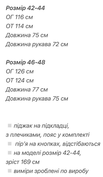 7993ce89-d758-11f0-8624-dee18ff4e8c0_4