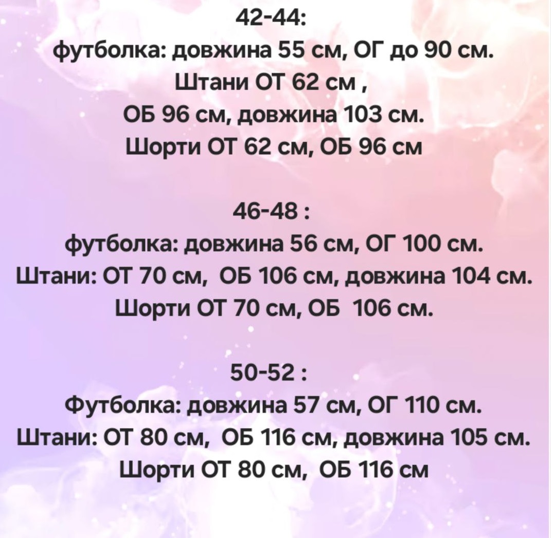 82eef2cd-e275-11ef-8621-dee18ff4e8c0_1