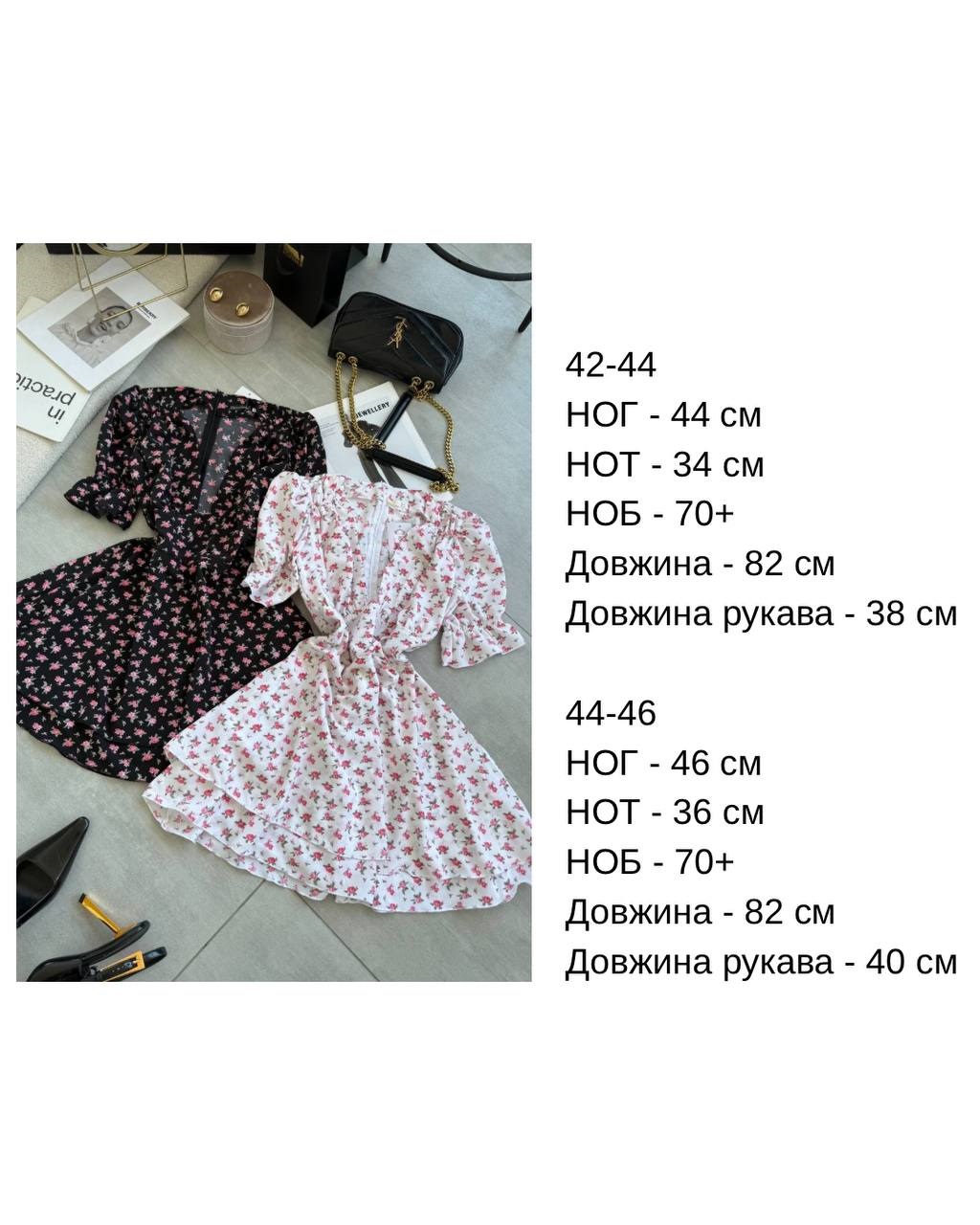 886d771d-5177-11f0-8622-dee18ff4e8c0_5