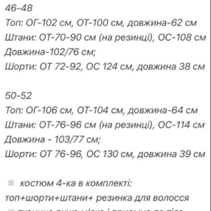 389683