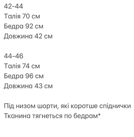 d14862ac-4b6f-11f0-8622-dee18ff4e8c0_3