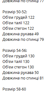 388696