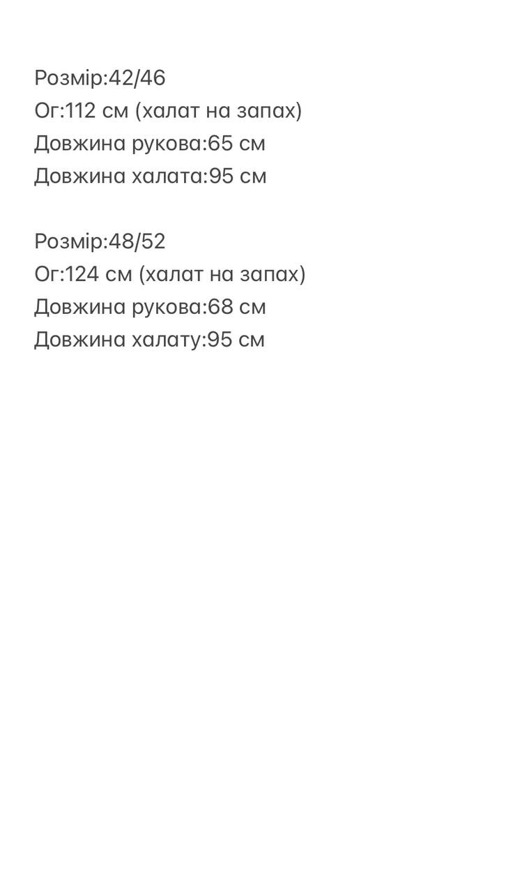 fffc35ae-4605-11f0-8622-dee18ff4e8c0_1