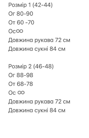 0f5aa0d6-ddd2-11f0-8624-dee18ff4e8c0_3