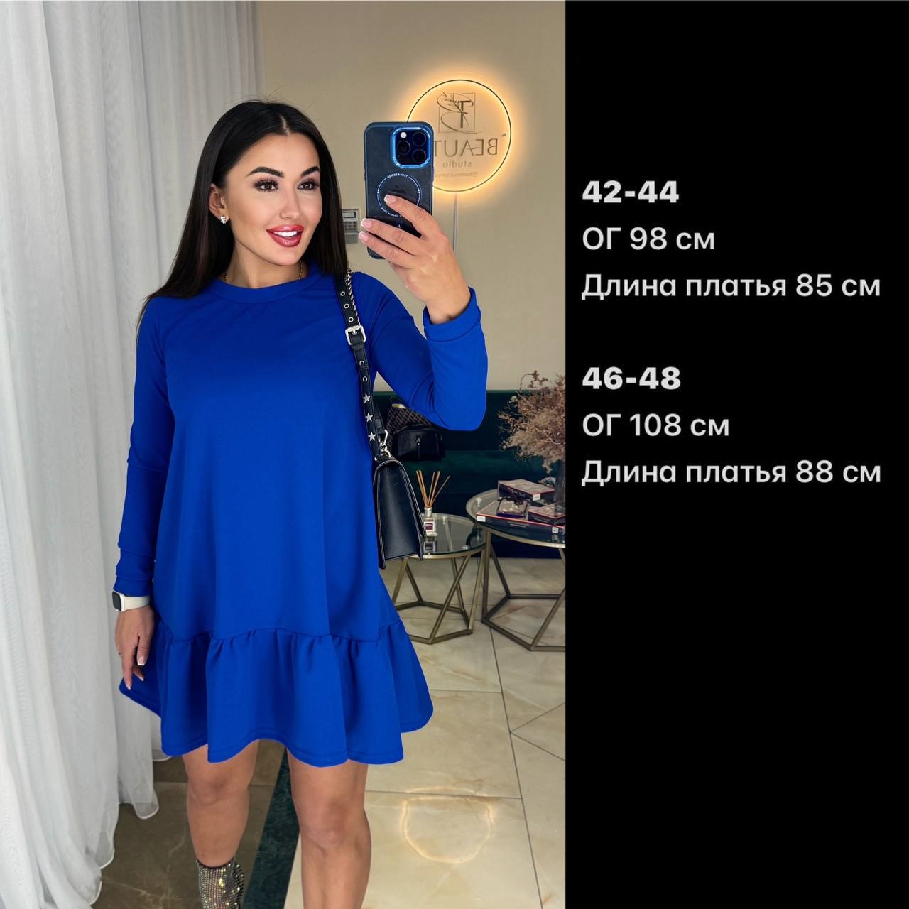 0fad73cb-b639-11ee-ad47-166b0be12ee5_2
