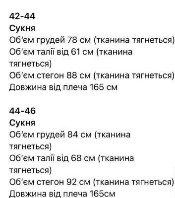 13027492-4aa8-11f0-8622-dee18ff4e8c0_3