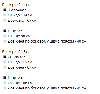 1ee5dce5-4c7b-11f0-8622-dee18ff4e8c0_2