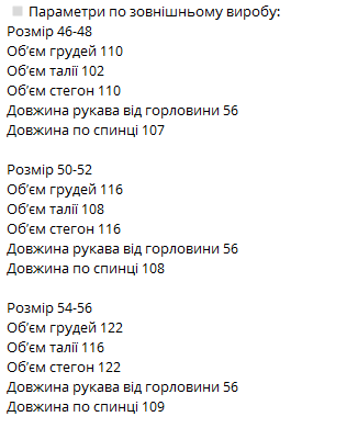 219b74b9-e597-11ef-8621-dee18ff4e8c0_2