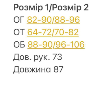 28b5af61-4a1f-11f0-8622-dee18ff4e8c0_4