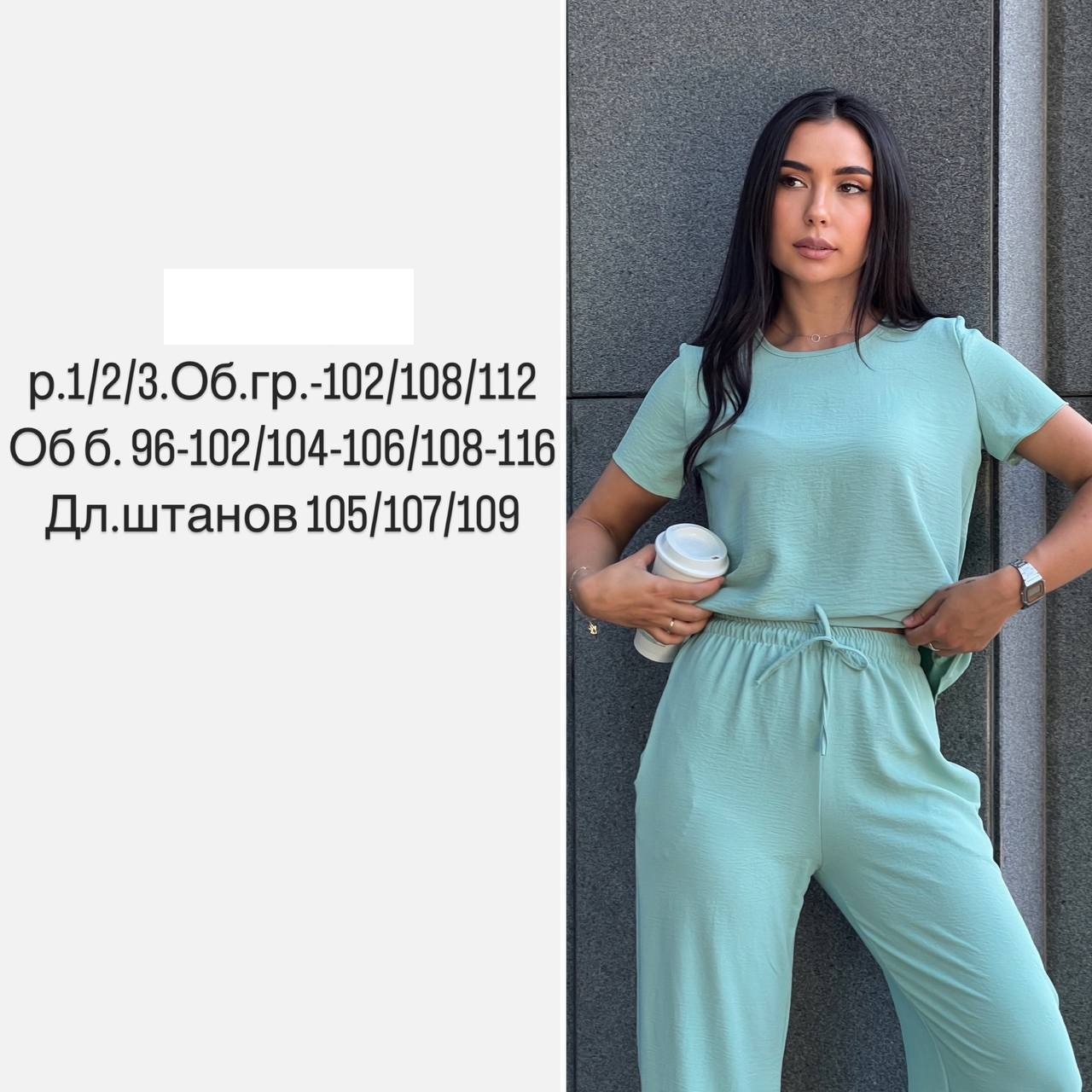 2f019528-d091-11ee-ad4f-166b0be12ee5_2