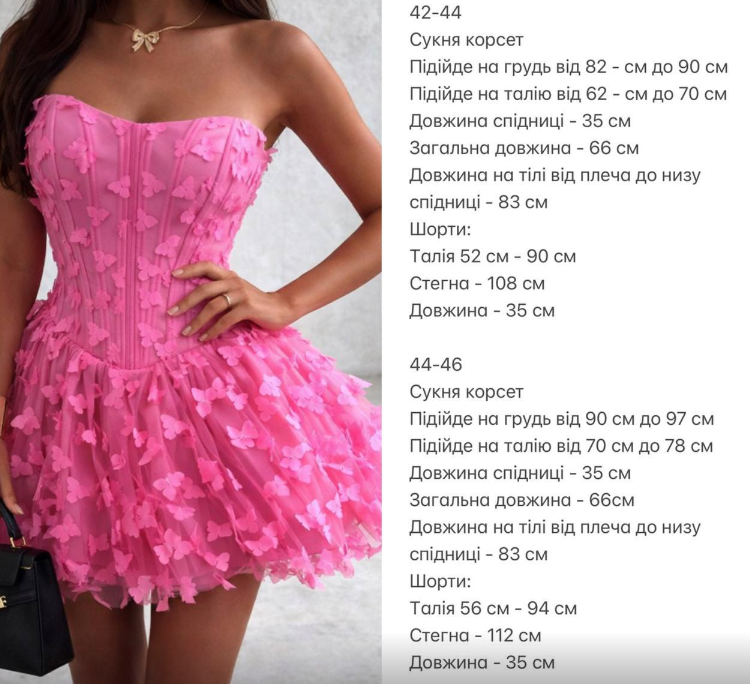 3196517e-fab3-11f0-8624-dee18ff4e8c0_2