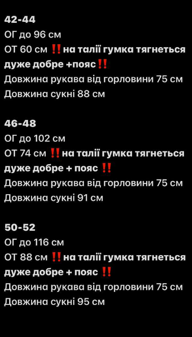 49a0b267-4dd9-11f0-8622-dee18ff4e8c0_2