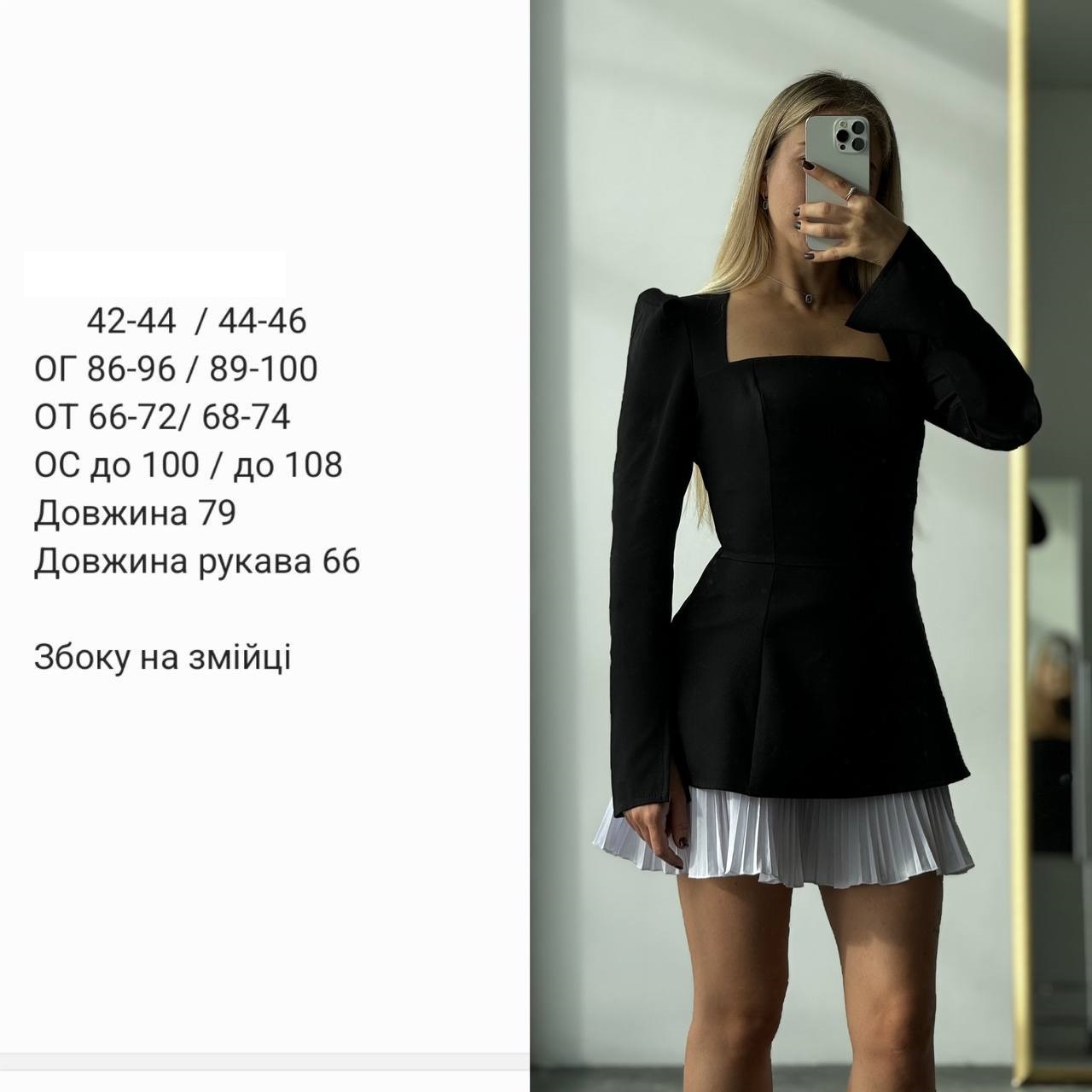 5262a723-9771-11ef-8620-dee18ff4e8c0_1