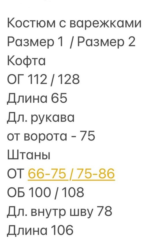 65e321e5-4bfb-11ed-accf-166b0be12ee5_4