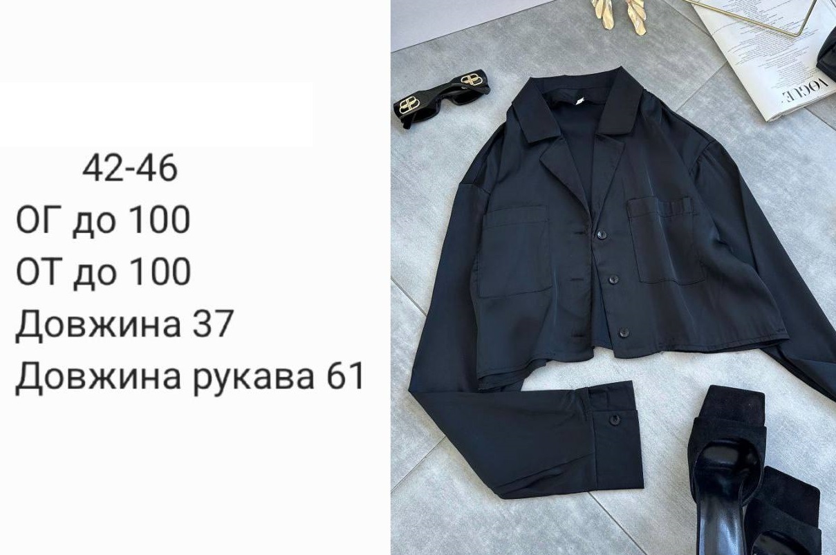 68a1ba2b-ea19-11ef-8621-dee18ff4e8c0_1