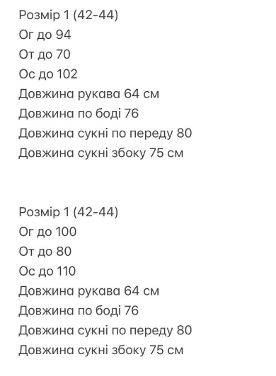 728f05e6-1957-11f1-8624-dee18ff4e8c0_2