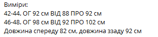 73562471-7725-11ee-ad32-166b0be12ee5_1