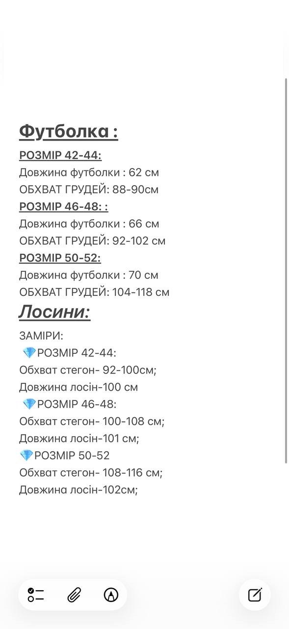 73786f2f-2bed-11f1-8626-dee18ff4e8c0_1