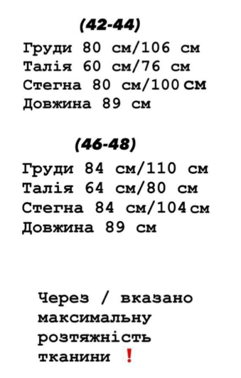 73eb8acf-9e1b-11ef-8620-dee18ff4e8c0_3