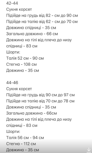 7b45108c-dc99-11f0-8624-dee18ff4e8c0_1