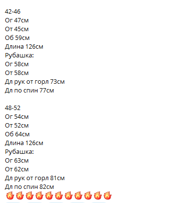 7d4cdc84-4703-11f0-8622-dee18ff4e8c0_2