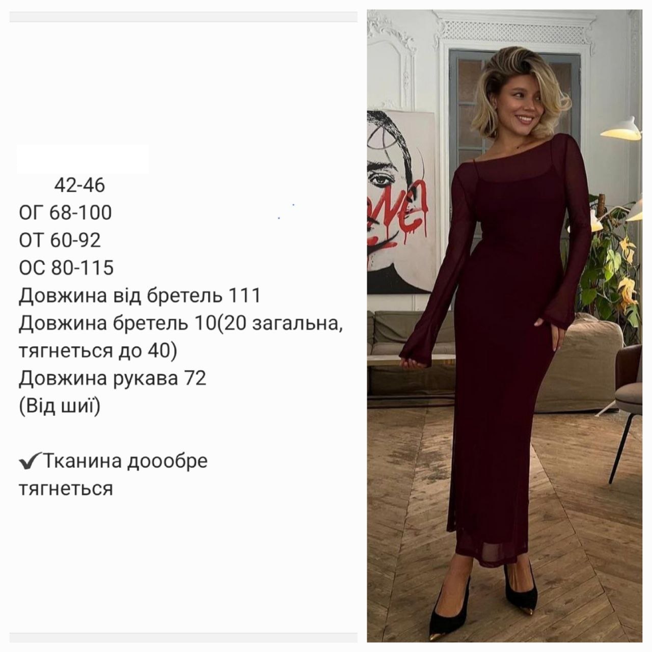 82839543-b0cd-11ef-8620-dee18ff4e8c0_3