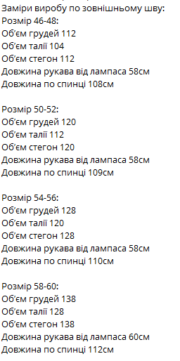 92010192-d4be-11ef-8621-dee18ff4e8c0_1