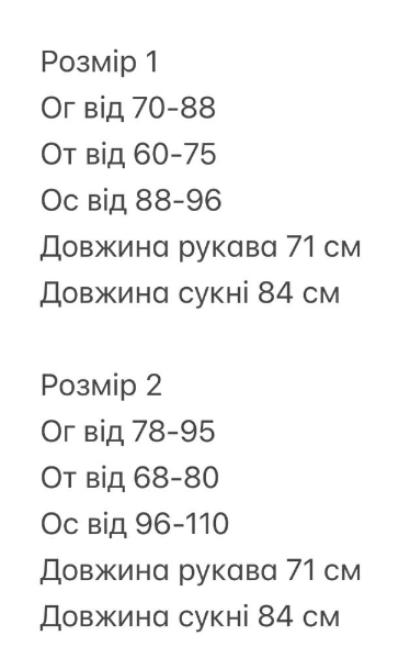 9390cee7-4562-11f0-8622-dee18ff4e8c0_2