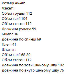 93b63b38-7c6d-11f0-8624-dee18ff4e8c0_4