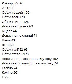 93b63b38-7c6d-11f0-8624-dee18ff4e8c0_6