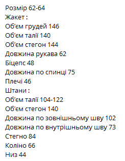 93b63b38-7c6d-11f0-8624-dee18ff4e8c0_8