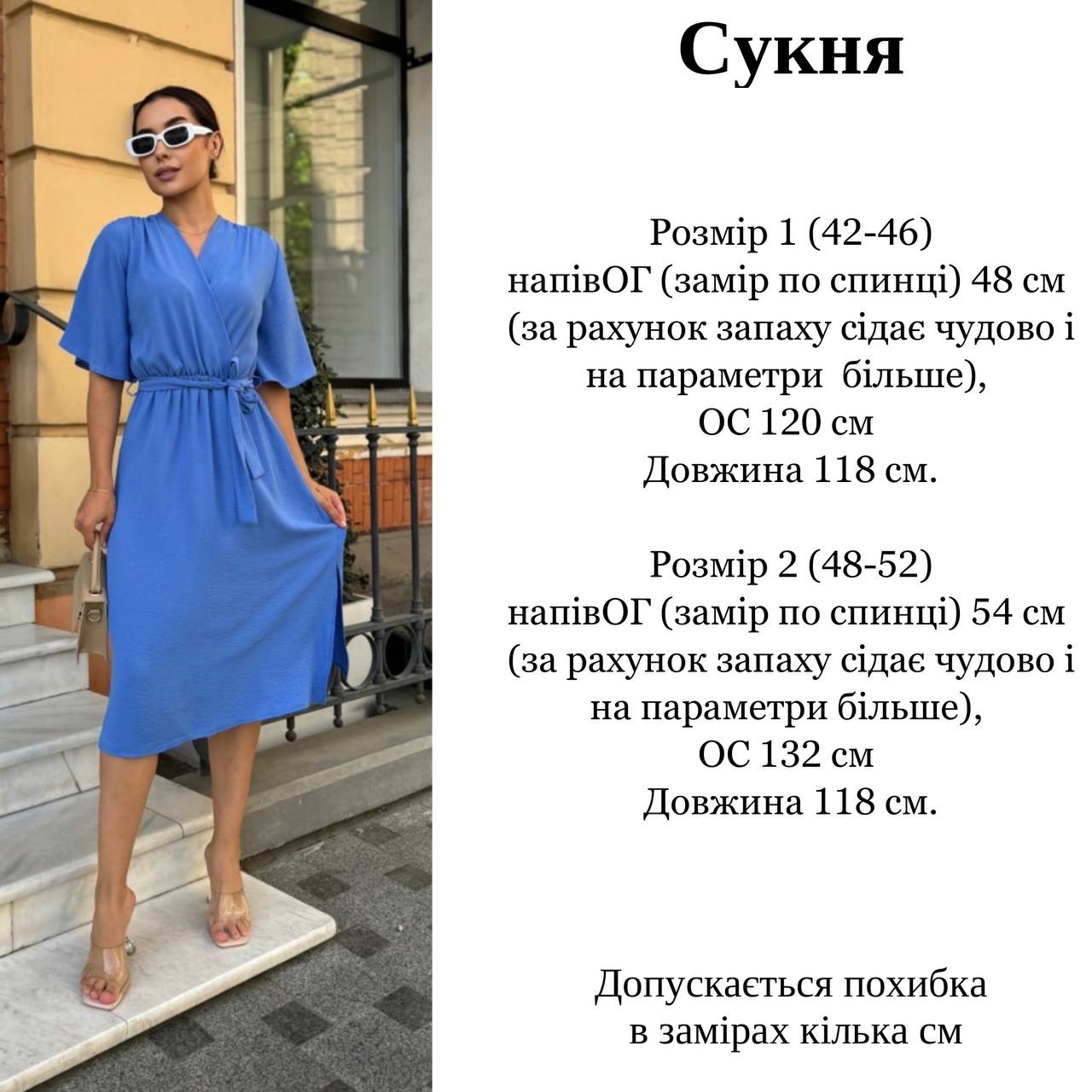 9b002441-2f9e-11ef-ad92-166b0be12ee5_3