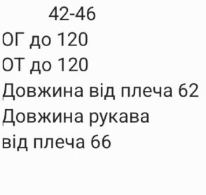 424214