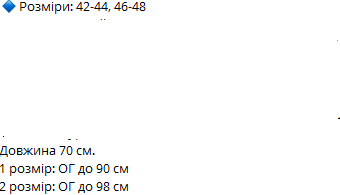 b5afde4c-7999-11ee-ad32-166b0be12ee5_1