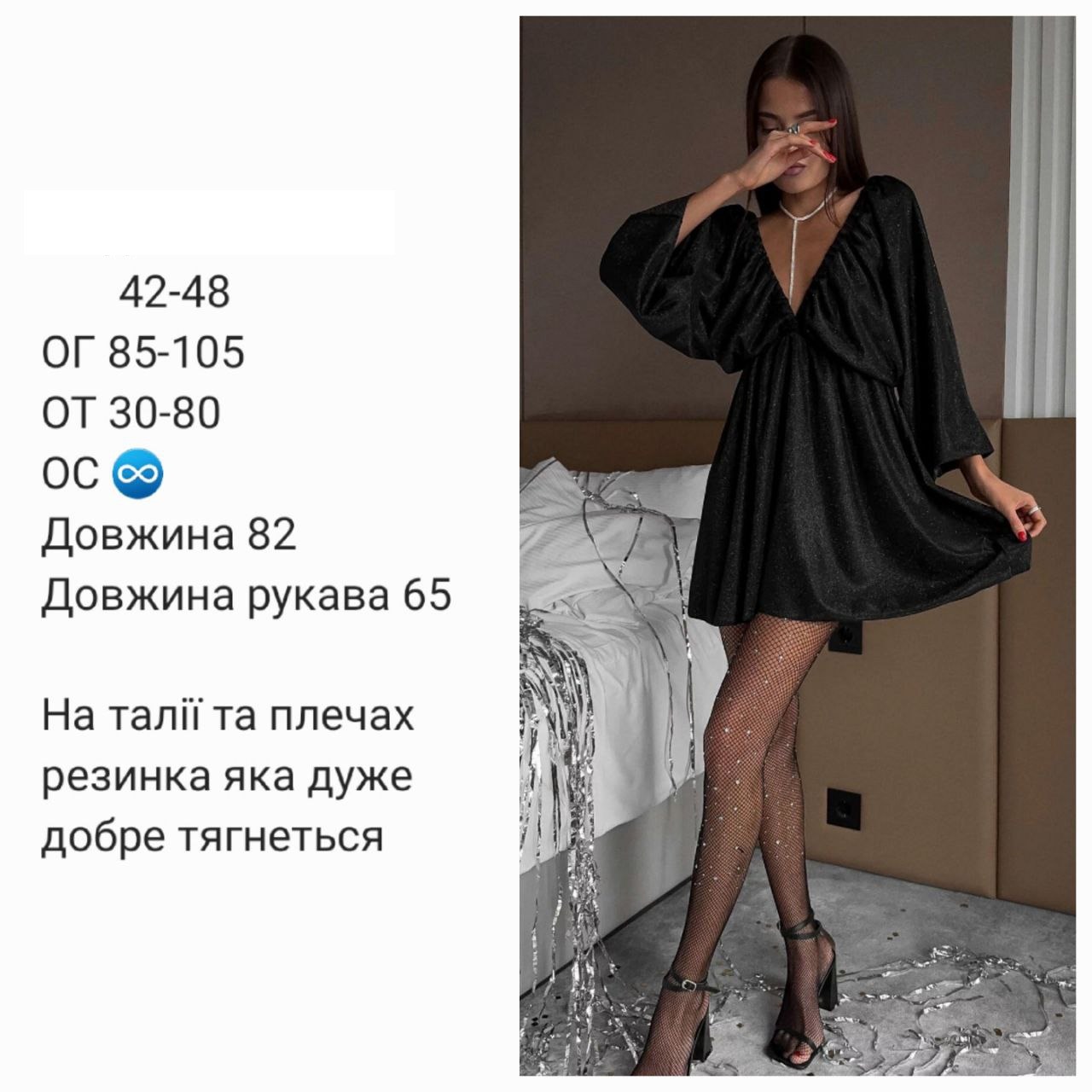 b734ef8a-9039-11ee-ad3d-166b0be12ee5_3