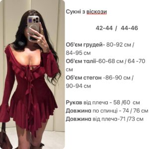 432923