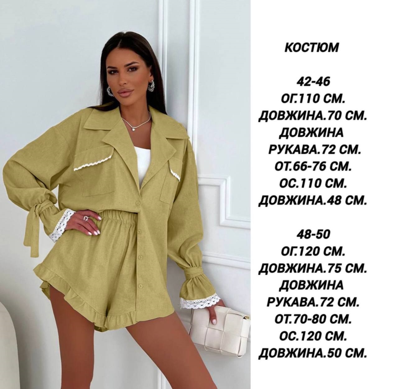 be35fba8-567c-11f1-862a-dee18ff4e8c0_1