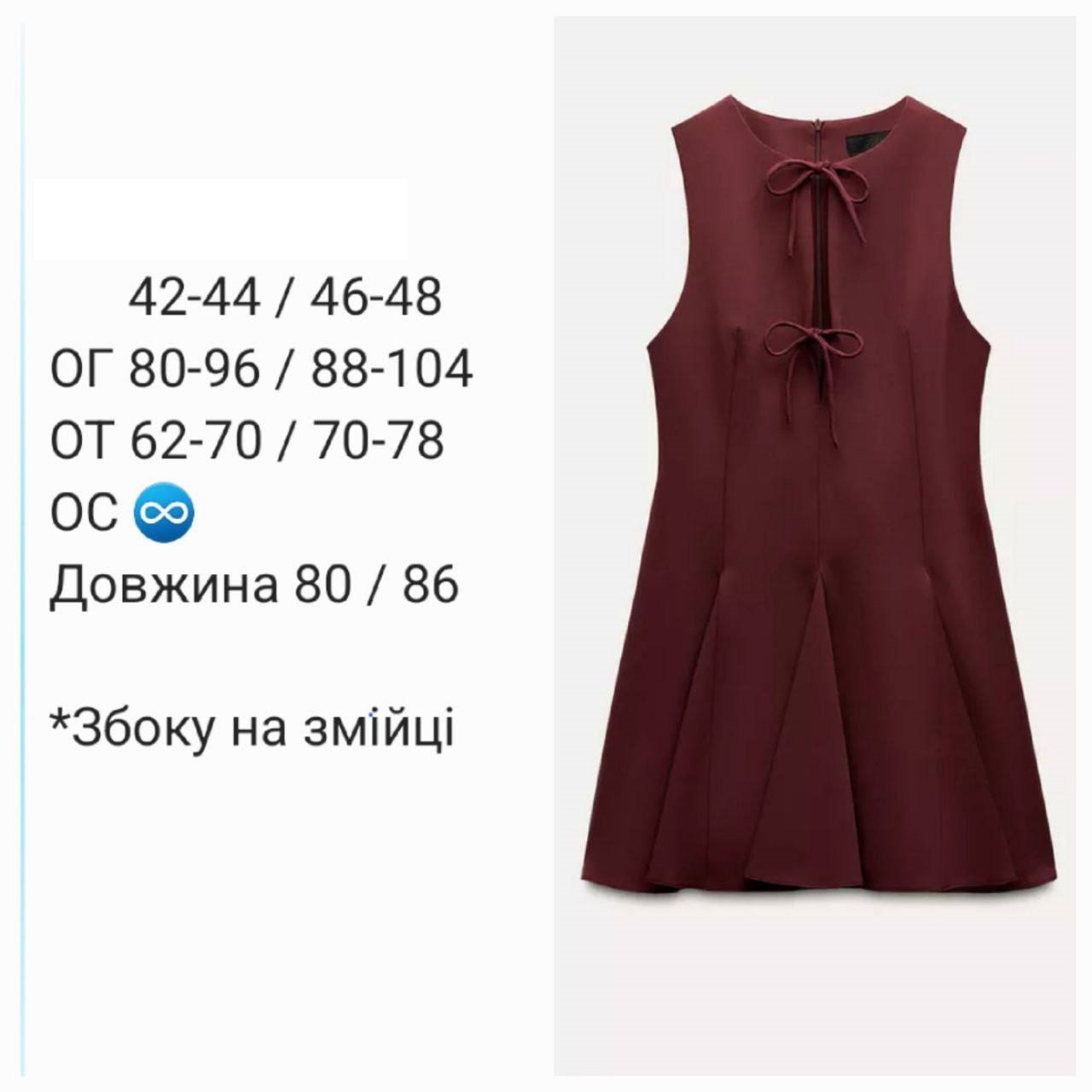 c10b521d-05b1-11f0-8621-dee18ff4e8c0_1