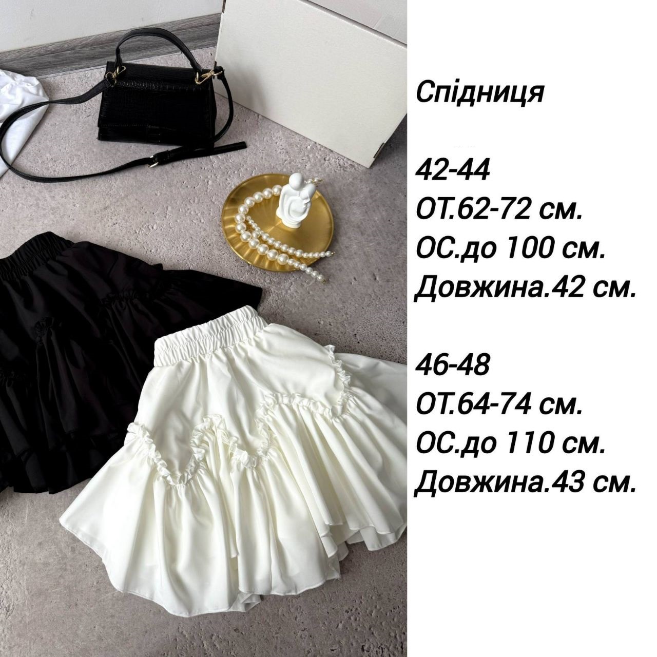 c2feac83-1e20-11f0-8621-dee18ff4e8c0_1