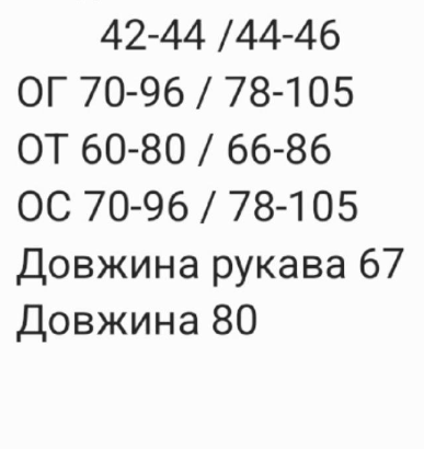 c44738a2-4566-11f0-8622-dee18ff4e8c0_3