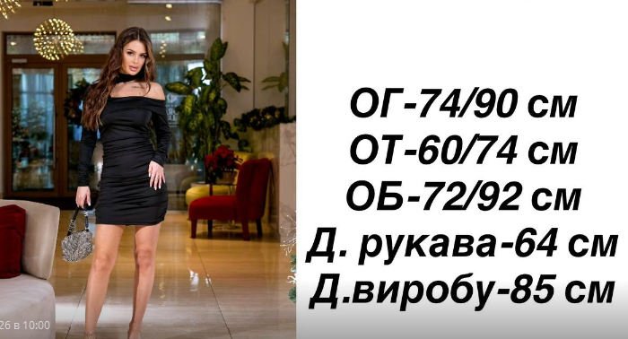 d4f84119-4c2d-11f0-8622-dee18ff4e8c0_3