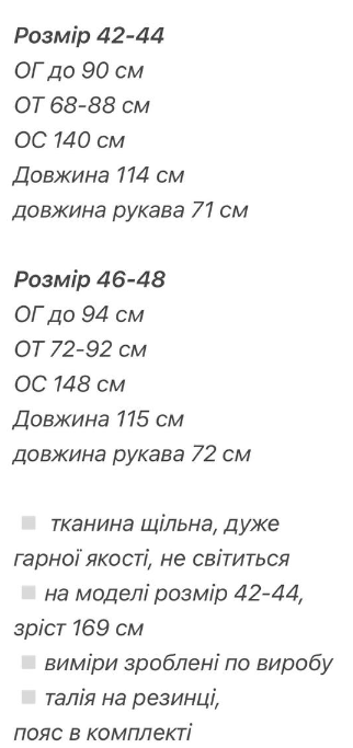 d6d5f263-d72f-11f0-8624-dee18ff4e8c0_3
