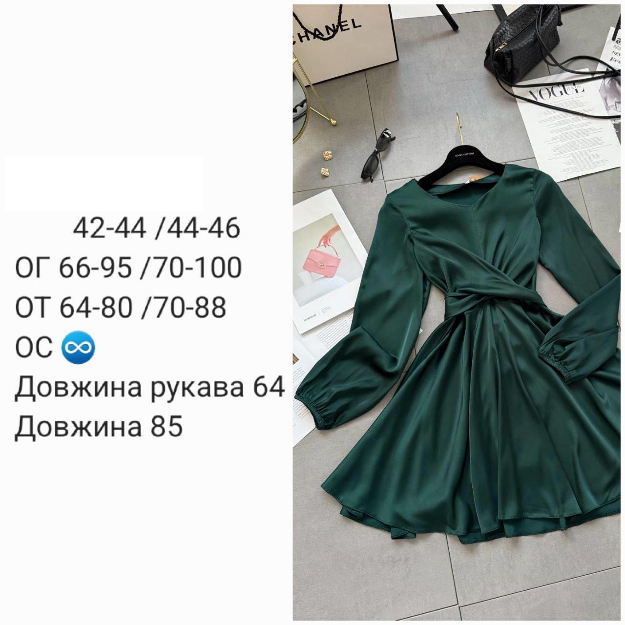 daa719b8-c21d-11f0-8624-dee18ff4e8c0_1