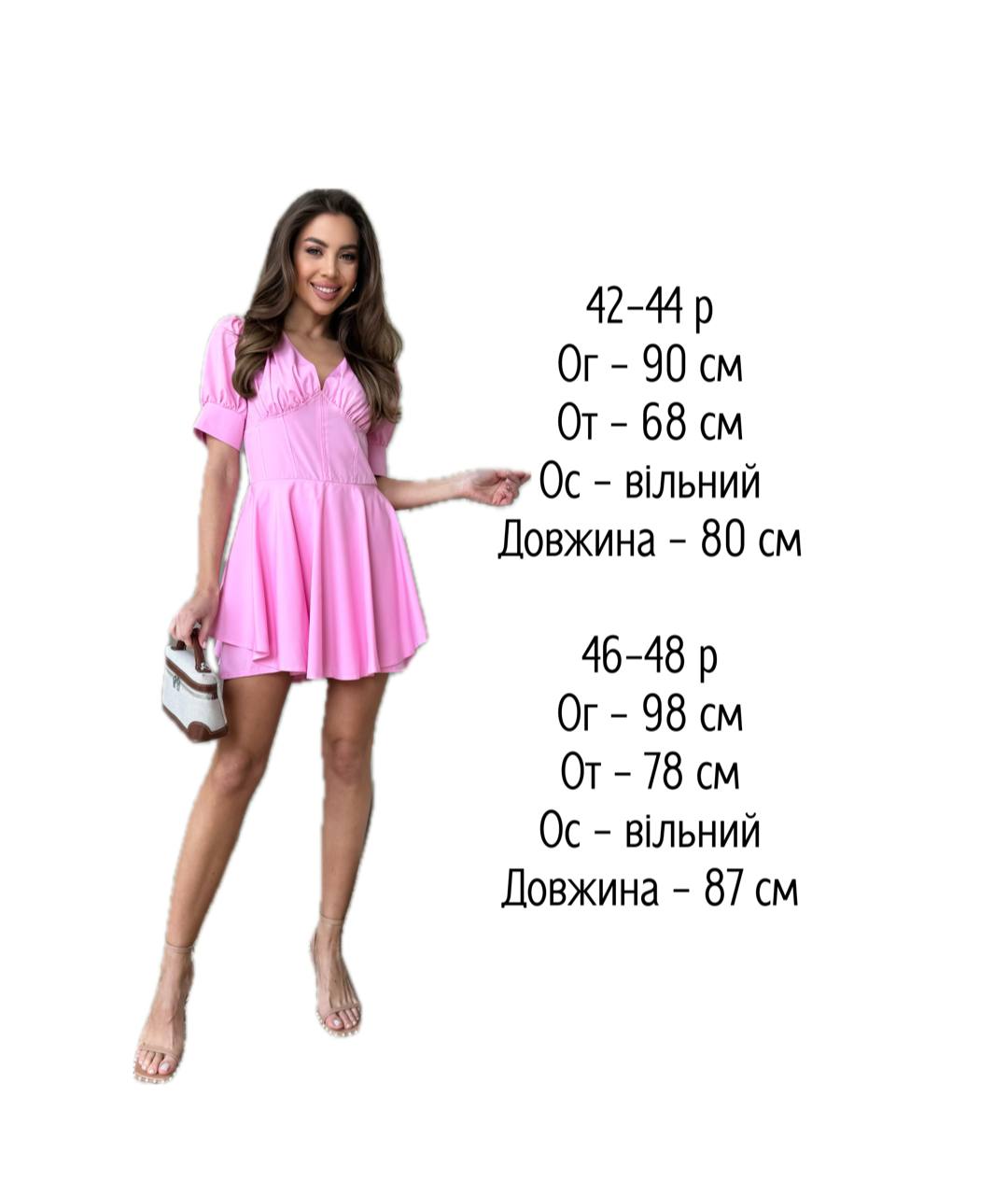 de90232c-26f6-11f0-8622-dee18ff4e8c0_1