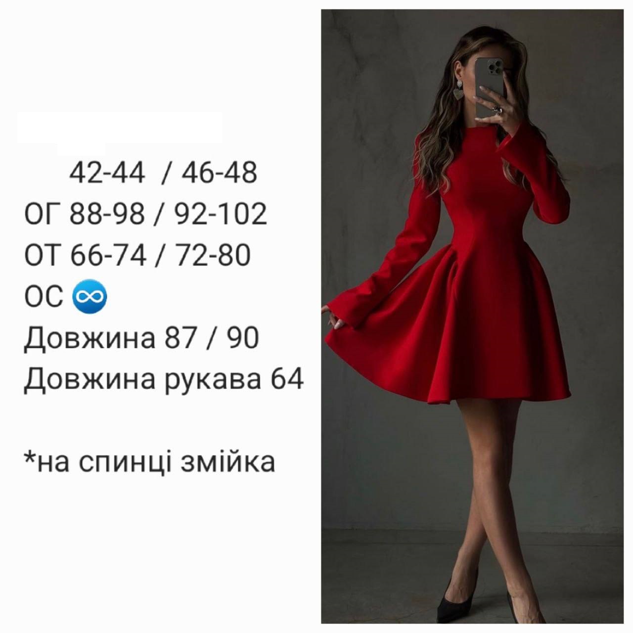 eec9f61e-0e96-11f1-8624-dee18ff4e8c0_4