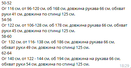 f9f6fa30-a0e1-11ef-8620-dee18ff4e8c0_4