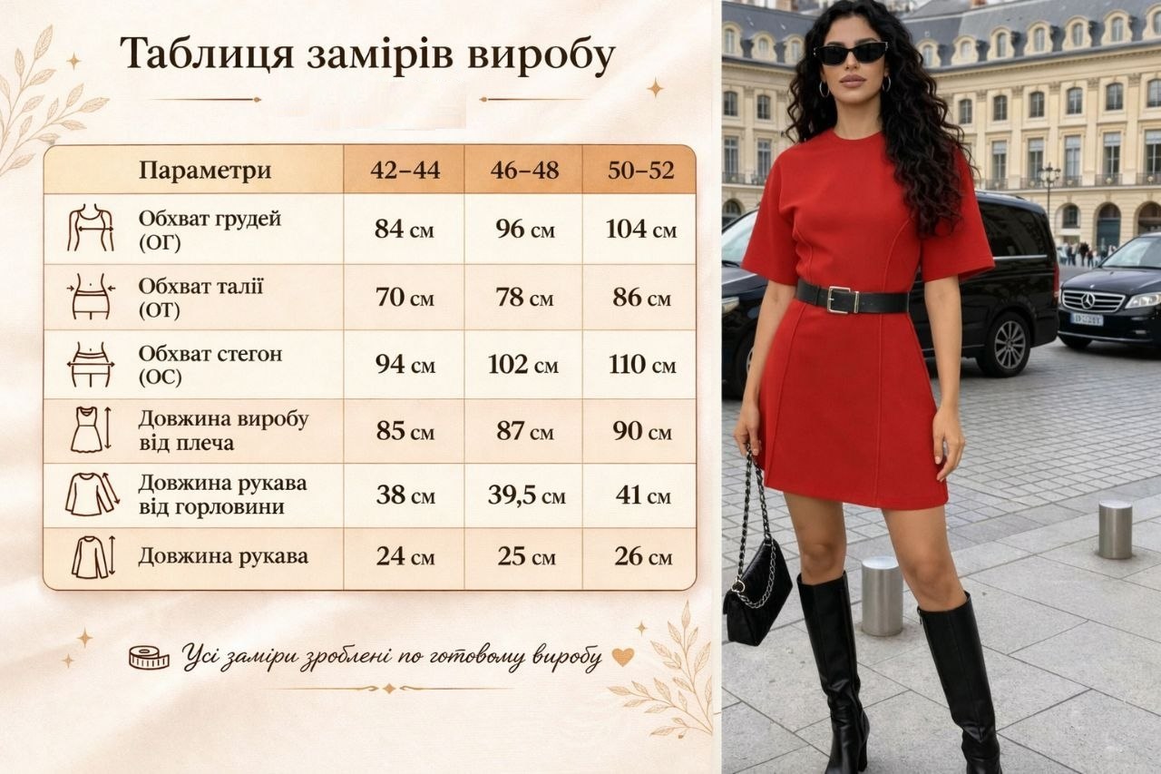 ff09d1c4-503f-11f0-8622-dee18ff4e8c0_1