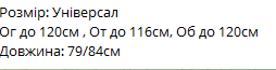 497314
