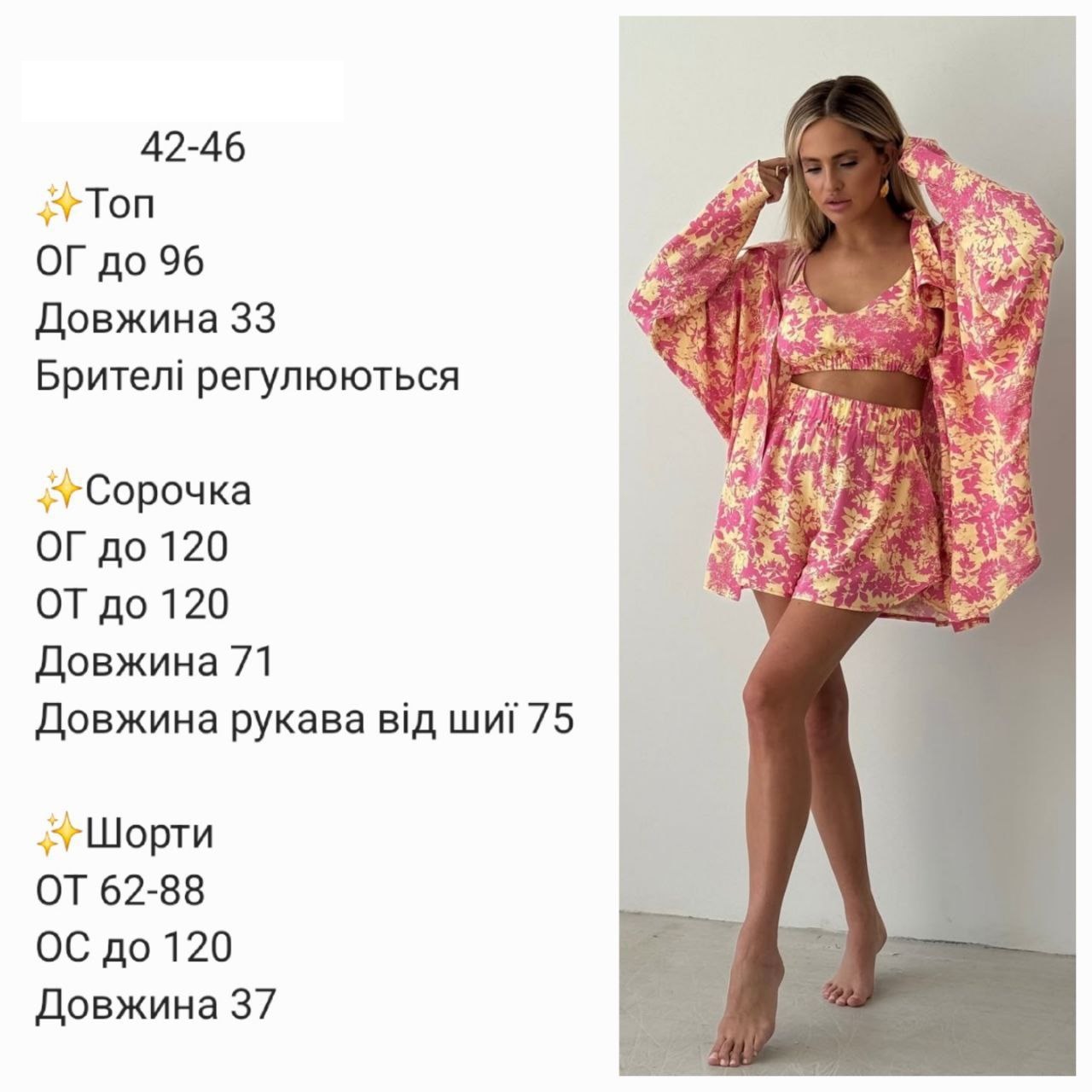 38b6364a-3e5e-11f0-8622-dee18ff4e8c0_5