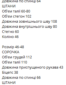 488210